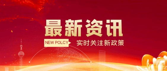 河北企環教育科技 一站式環保與職業培訓解決方案，助力企業綠色轉型與人才發展